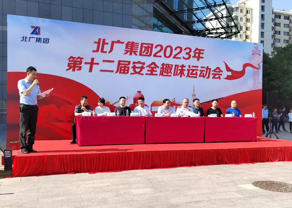 落实安全责任 推动安全发展 FB体育（中国）官方网站举行