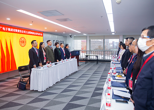 FB体育（中国）官方网站工会第四届会员代表大会胜利召开