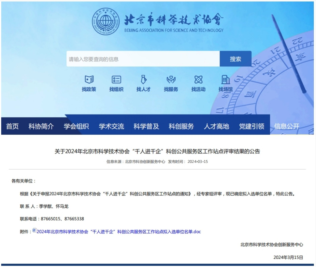 1715411696464372.png 1712738902303246(1).png