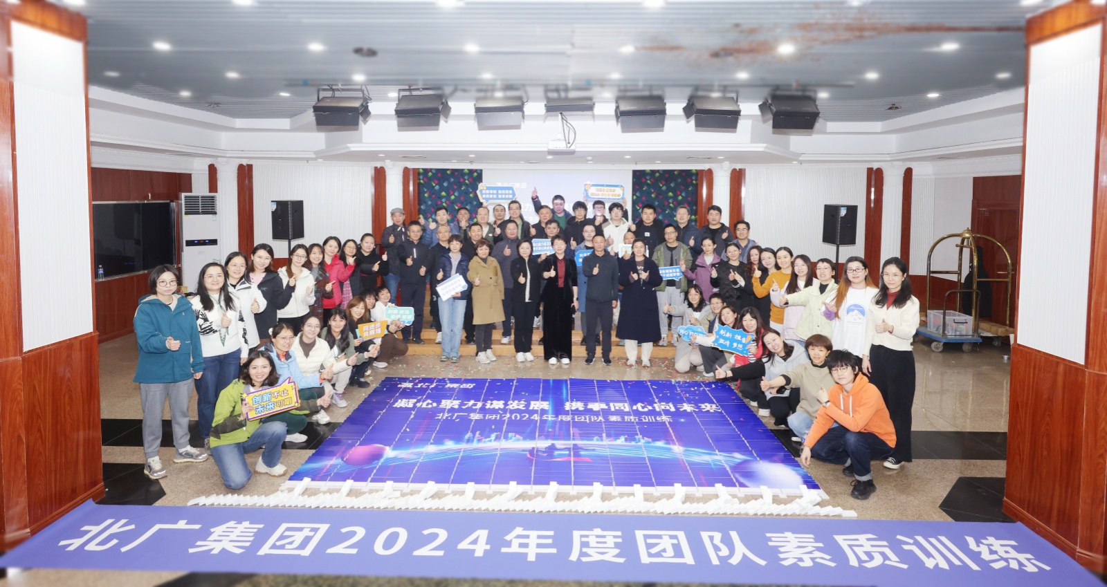 1731572714118257.jpg 团队素质训练1_副本.jpg