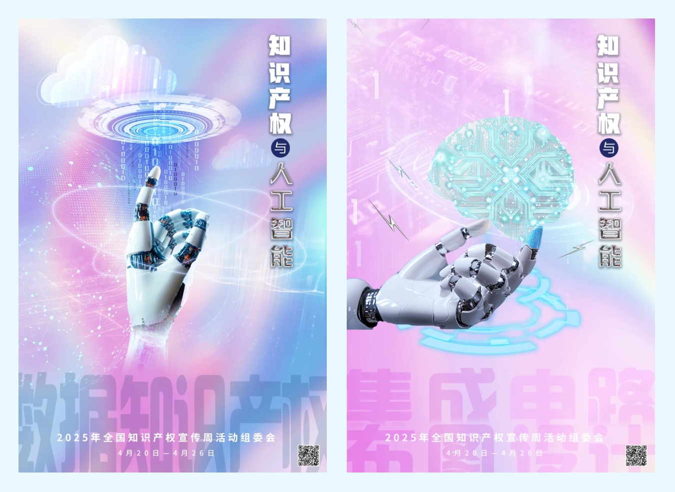 1745715596816822.png 微信截图_20250427085857.png