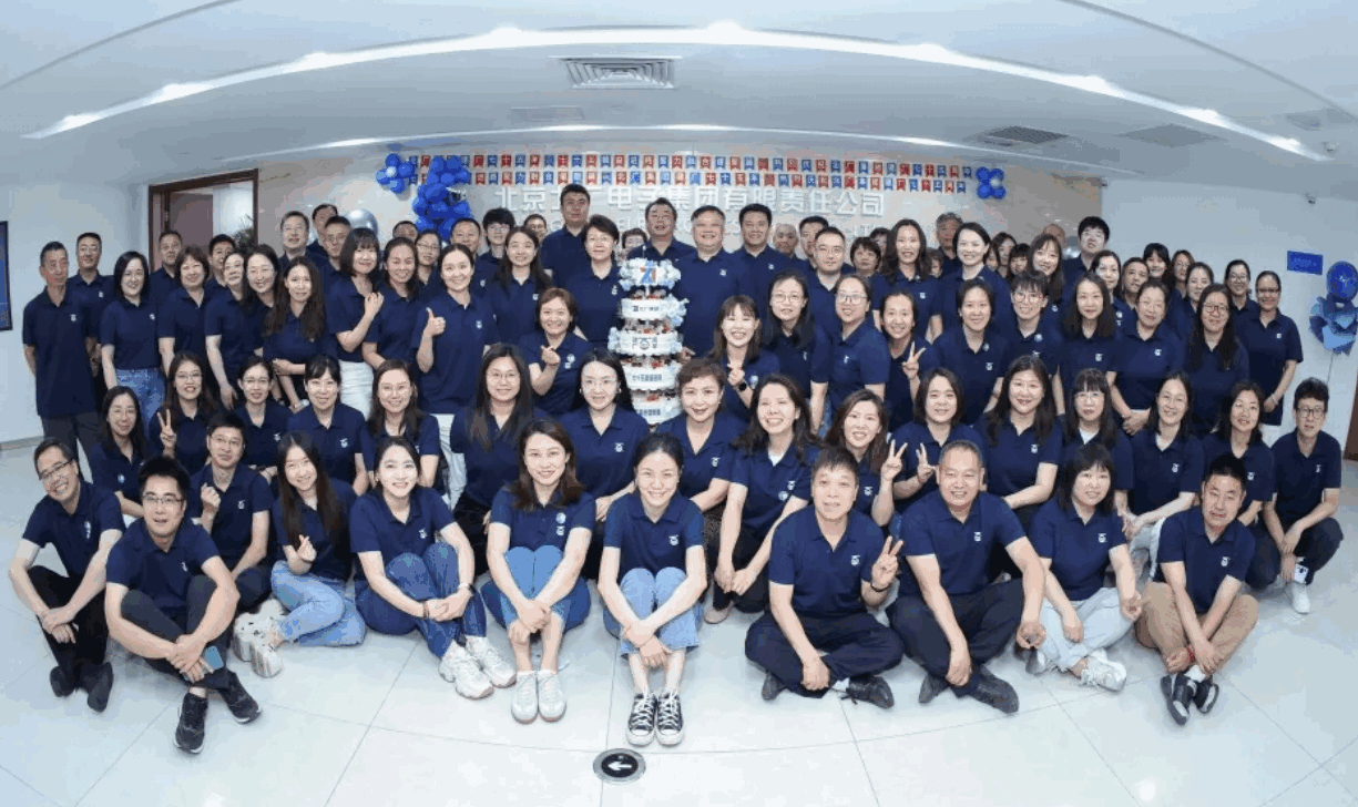 FB体育（中国）官方网站举办“七十五载奋进路 聚力融合谱